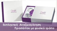 oralift